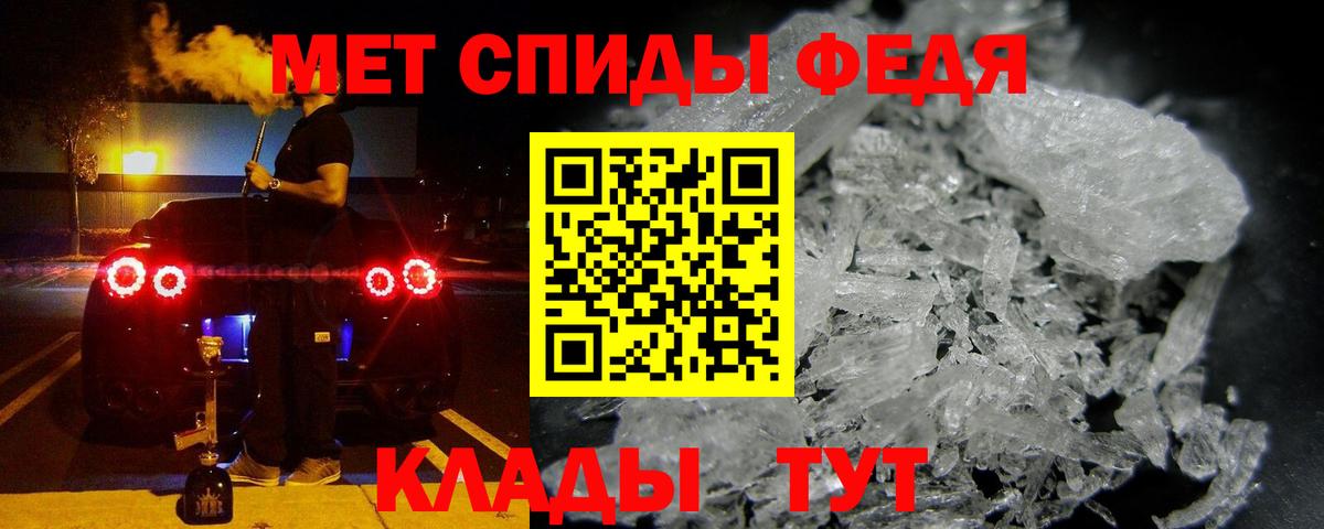 АМФ Розовый Лыткарино