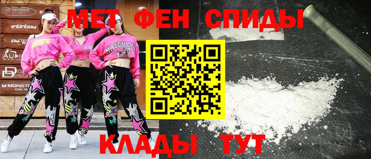 Лыткарино  АМФ  Вход с VPN  Amphetamine 98% 