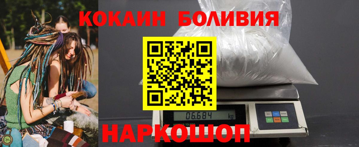 Cocaine 98% Лыткарино