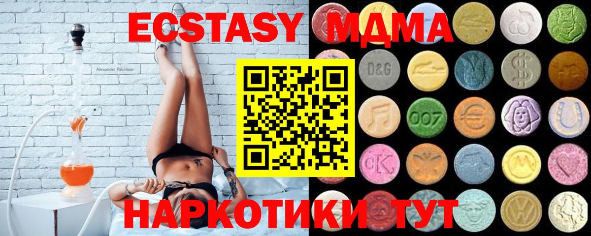 ЭКСТАЗИ Punisher Лыткарино