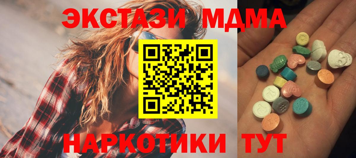 мега ТОР  ЭКСТАЗИ бентли  Экстази  Вход с VPN  Лыткарино 