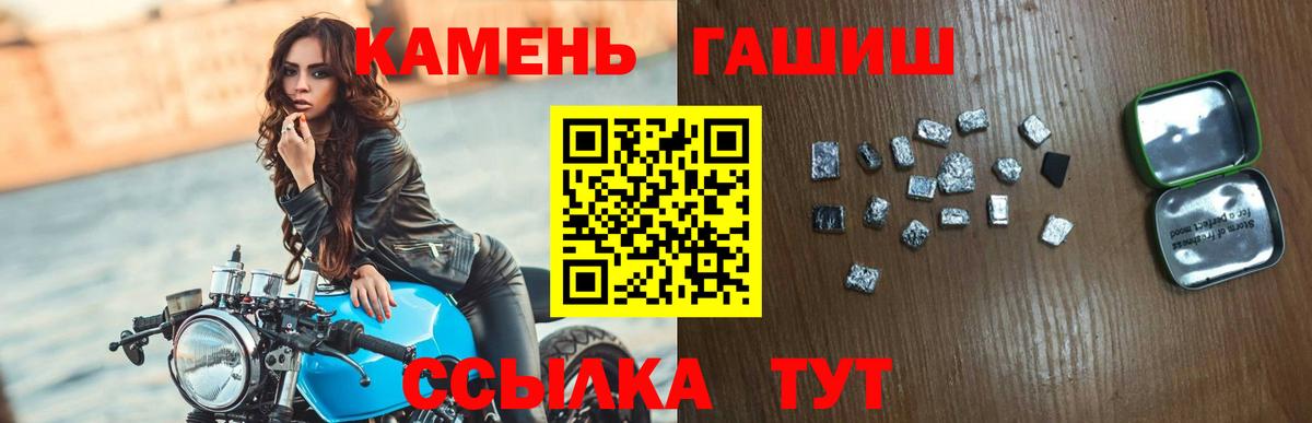 ГАШИШ Cannabis Лыткарино