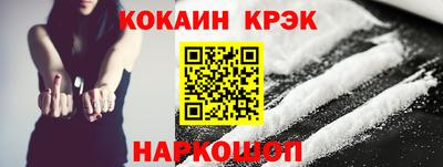 ALPHA PVP Ипатово
