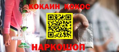 ALPHA PVP Ипатово