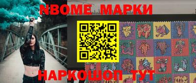 ALPHA PVP Ипатово