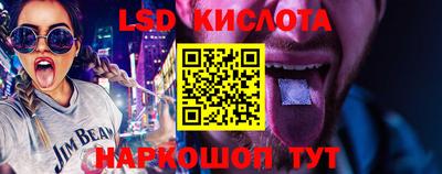 ALPHA PVP Ипатово