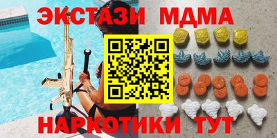 ALPHA PVP Ипатово