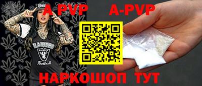 дурь Ирбит