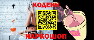 ALPHA PVP Ипатово