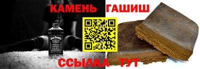 ALPHA PVP Ипатово