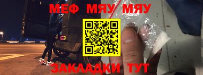 ALPHA PVP Ипатово