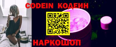 ALPHA PVP Ипатово