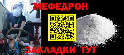 ALPHA PVP Ипатово