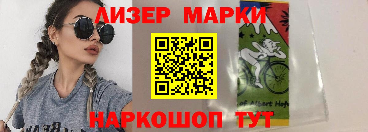 Лыткарино  LSD-25 экстази ecstasy  Вход с VPN  Лсд 25 экстази ecstasy 