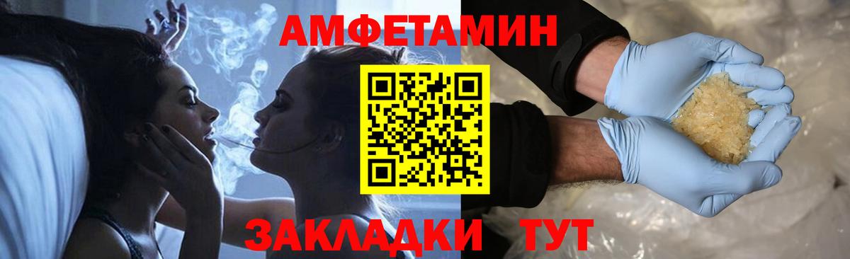 МЕТАМФЕТАМИН пудра  Вход с VPN  Лыткарино 