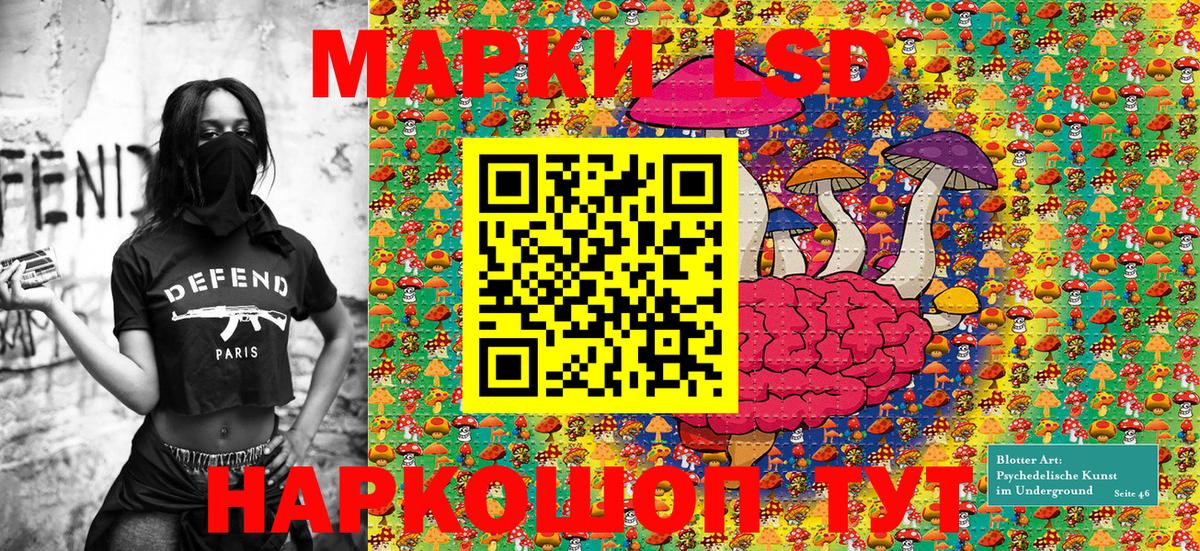 Марки NBOMe 1,5мг Лыткарино