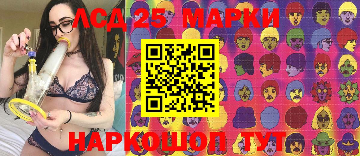 Марки 25I-NBOMe  Марки 25I-NBOMe 1,5мг  Вход с VPN  Лыткарино  Марки 25I-NBOMe 1,5мг 