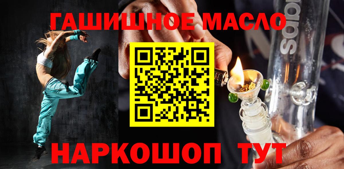 Лыткарино  сколько стоит  Дистиллят ТГК Wax  Вход с VPN  Дистиллят ТГК концентрат 