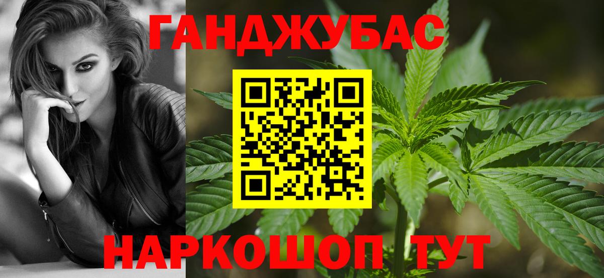 МАРИХУАНА Ganja  Вход с VPN  Лыткарино  МАРИХУАНА план  Марихуана AK-47 