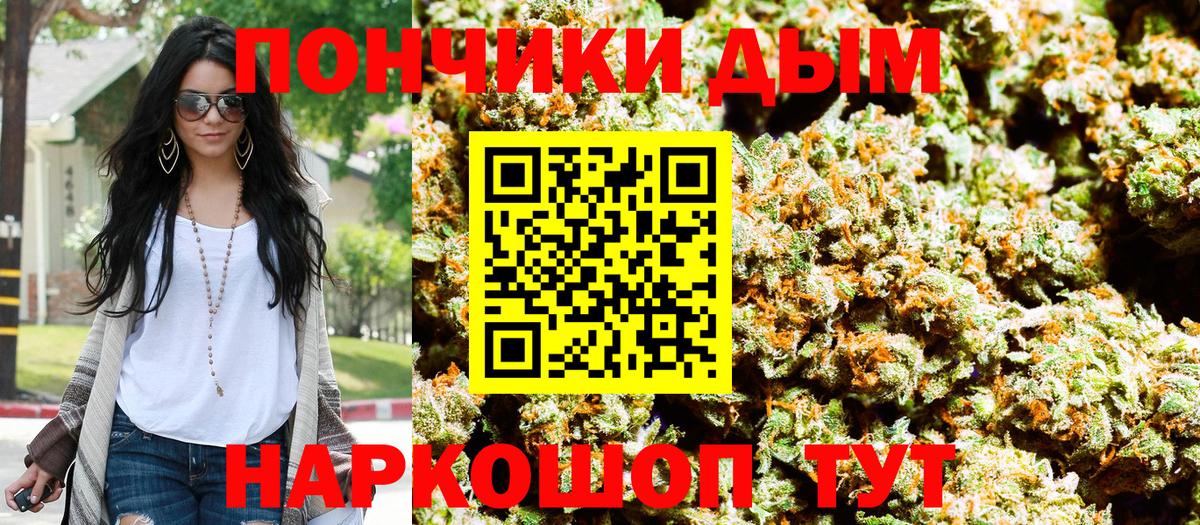 МАРИХУАНА планчик Лыткарино